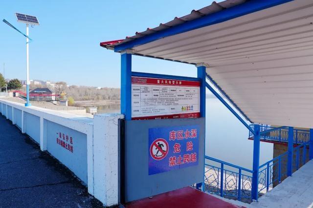 四平市水利局：守护安全底线，水利安全生产风险管控成效显著  第3张