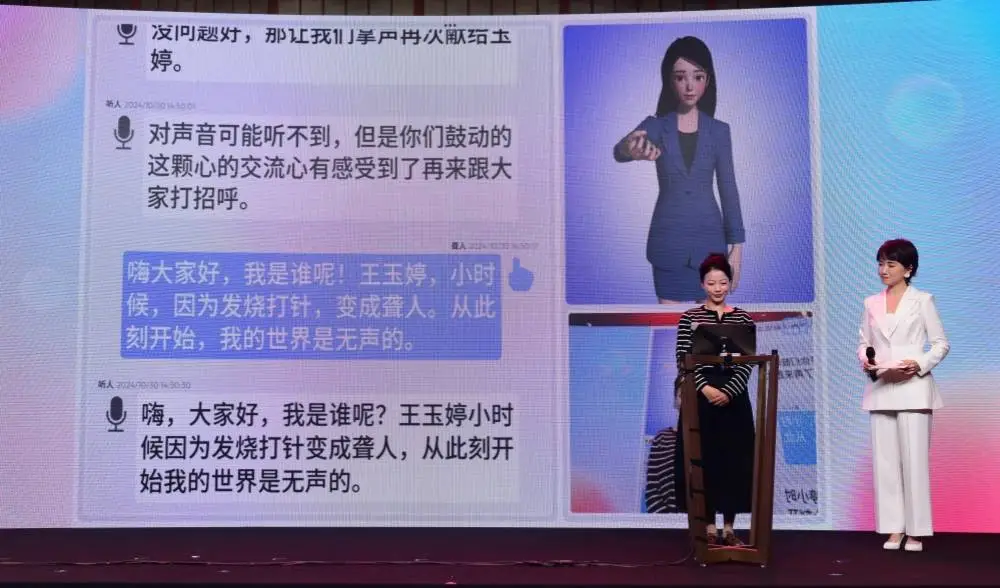 上海广播电视台都市乐聆：2025 合作共创大会，开启媒体融合新篇章  第2张