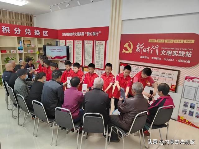 落实落细！察素齐镇这样做，让未成年人崇德向善  第2张