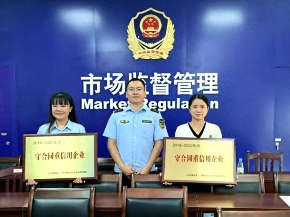 连续 5 年获广西守合同重信用公示，柳州 61 家企业上榜，数量位列广西第二  第1张