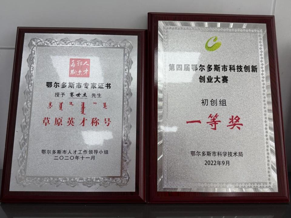 探秘鄂尔多斯高新区企业：清华孵化的滟晴环境如何打造国内顶尖工艺包技术？  第4张