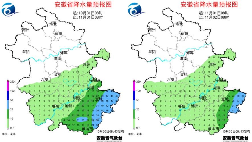 超强台风康妮来袭！安徽淮河以南将迎大风降水天气  第2张