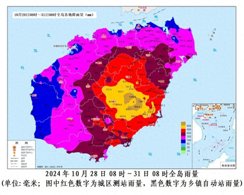 海南天气多变！暴雨刚停又来，未来 3 天晴好，11 月 日至 5 日又将有强降水  第1张
