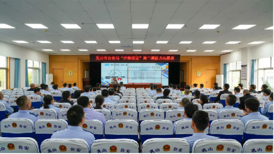 乳山市公安局开展体能测试和心理健康拓展活动，强警提质，提升队伍凝聚力  第3张