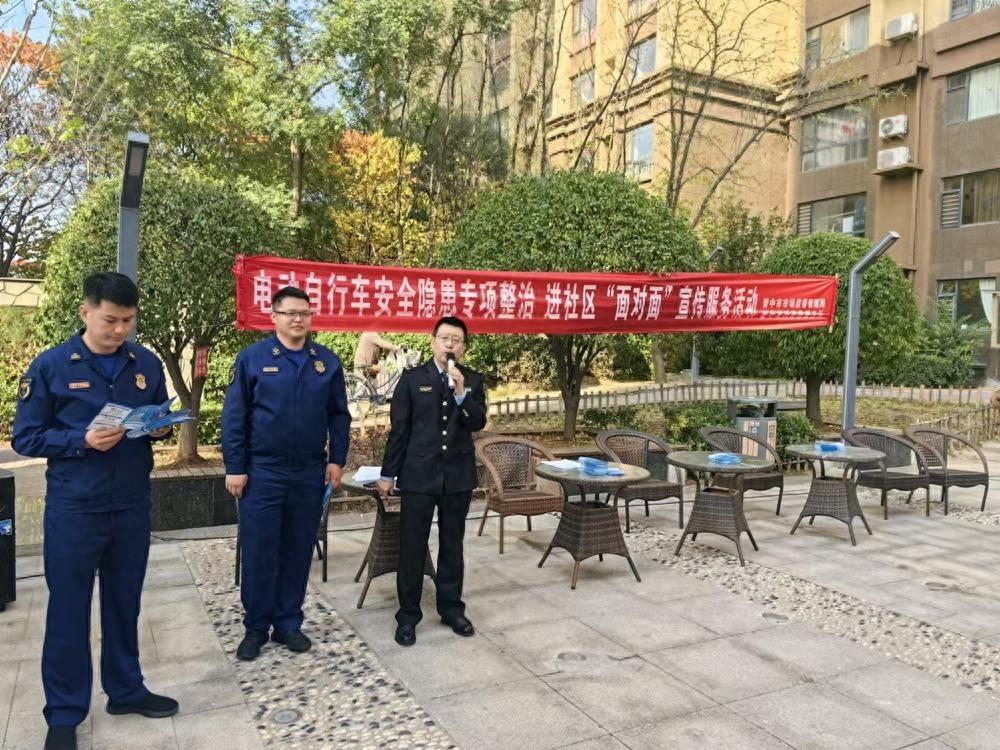 电动自行车安全隐患整治工作深入社区，你家的车安全吗？  第1张