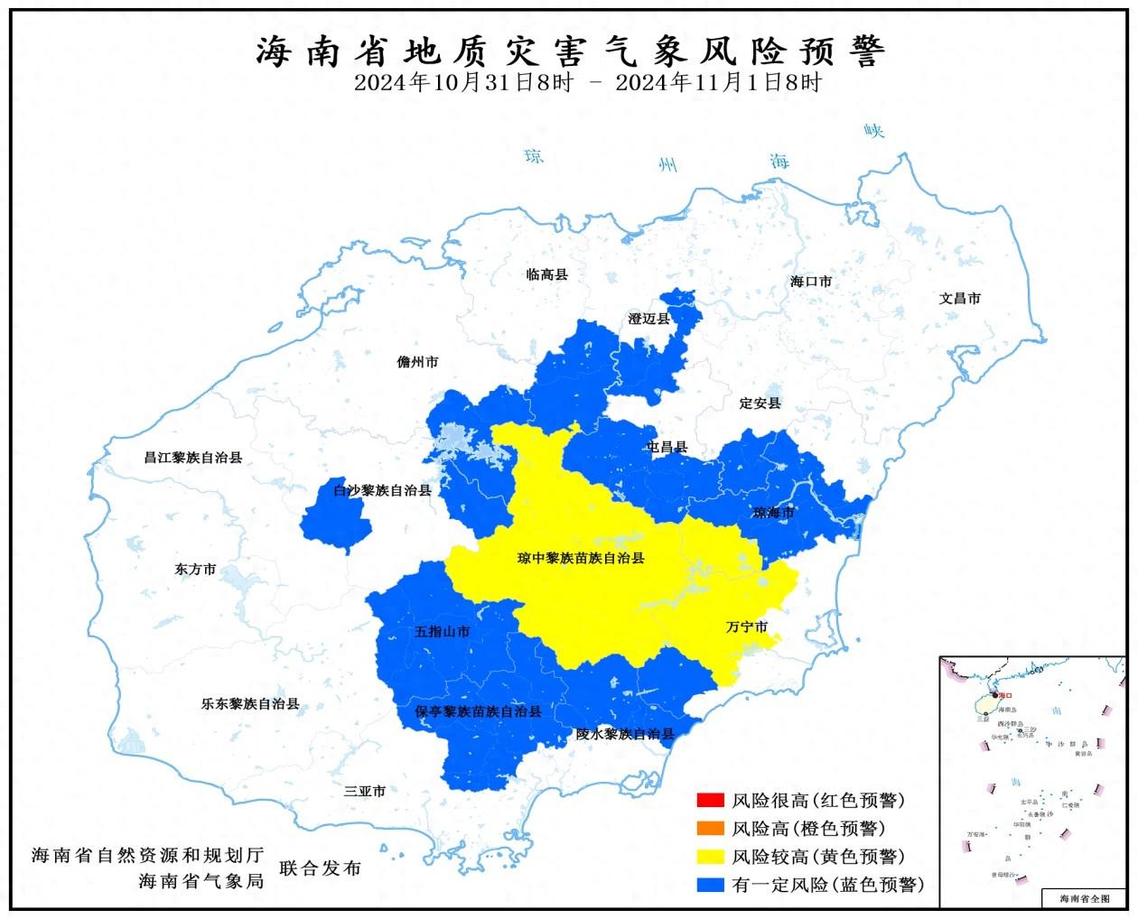 2024 年 10 月 31 日至 11 月 1 日，这些地区降雨诱发地质灾害风险预警，请注意