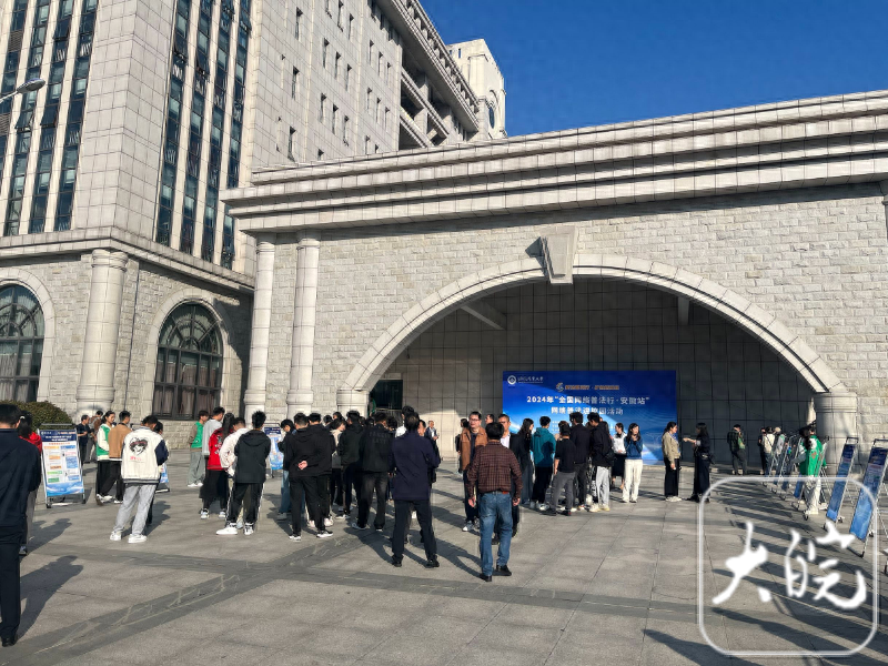 网络普法行走进安农大，这些亮点你绝对不能错过  第1张
