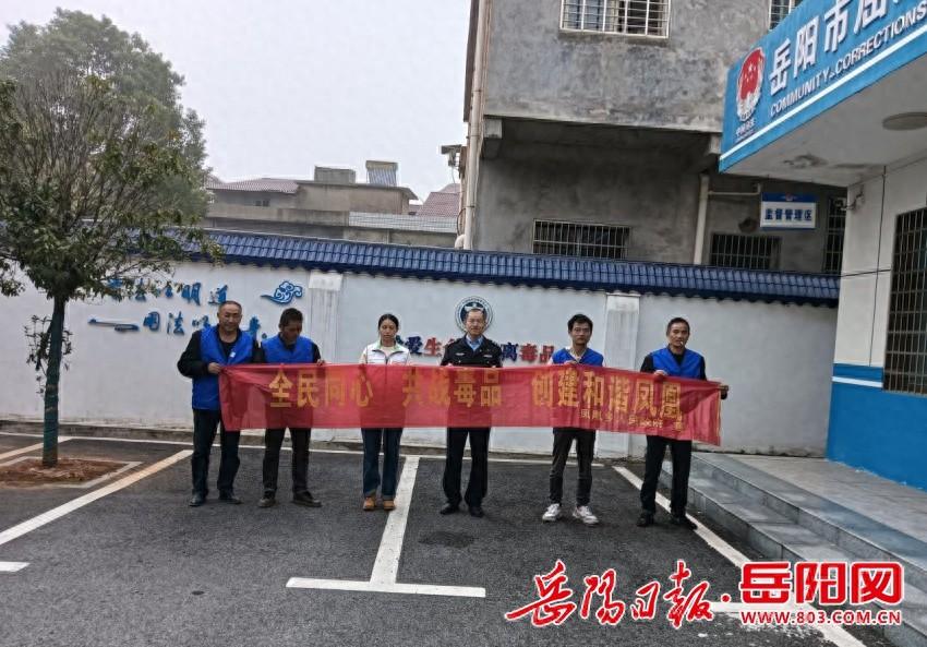 凤凰乡政府社工站：社区矫正的得力助手，助矫正对象重获新生  第1张
