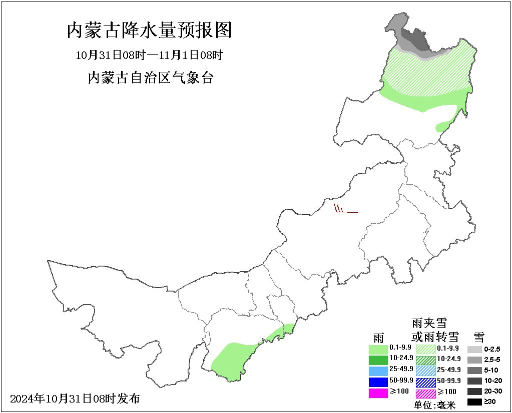 今明两天内蒙古雨雪天气持续，未来五天气温将大幅下滑  第3张
