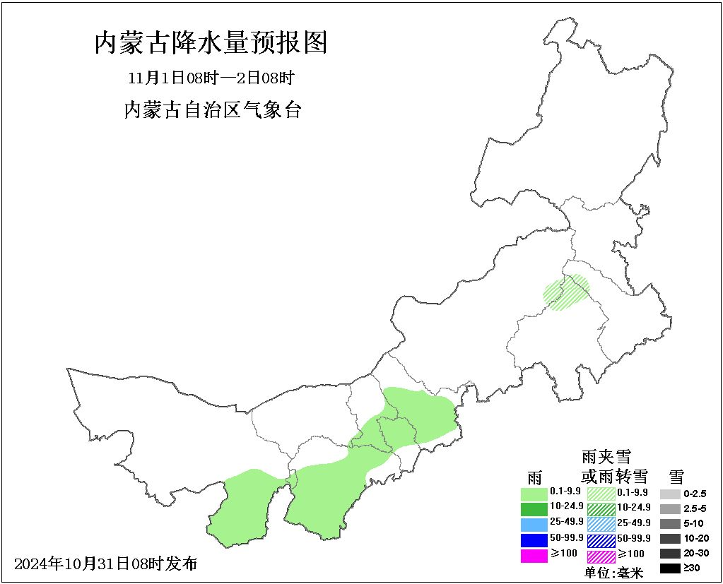 今明两天内蒙古雨雪天气持续，未来五天气温将大幅下滑  第4张