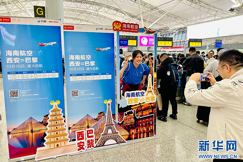 海南航空第三条直飞法国航线开通！西安—巴黎航线首航，你还在等什么？  第2张