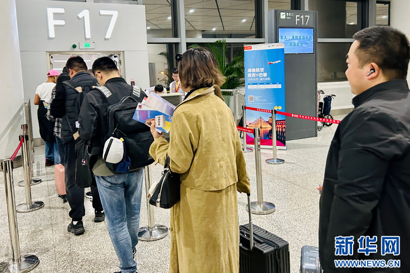 海南航空第三条直飞法国航线开通！西安—巴黎航线首航，你还在等什么？  第3张