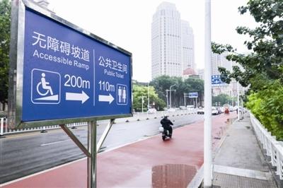 机器人、AI 系统成助残小能手，科技助残新成果让残疾人生活大改变  第1张