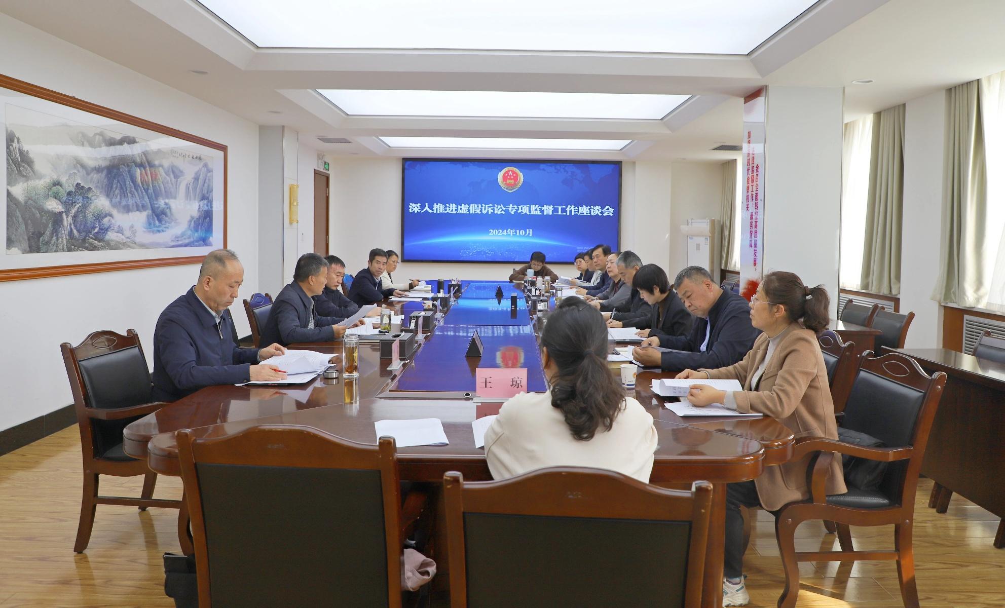 甘肃各地检察机关迅速响应，部署虚假诉讼专项监督工作  第3张