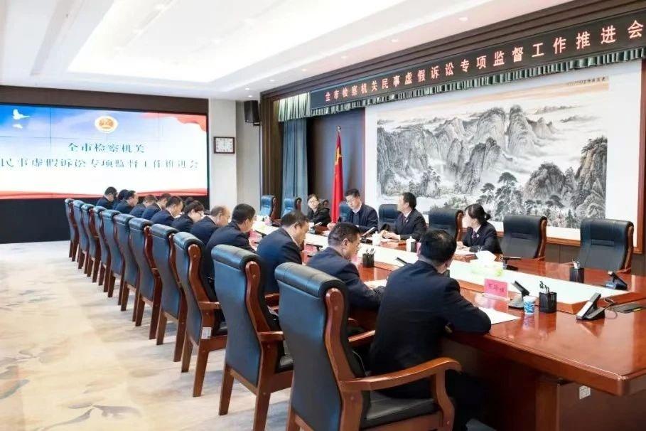 甘肃各地检察机关迅速响应，部署虚假诉讼专项监督工作  第5张