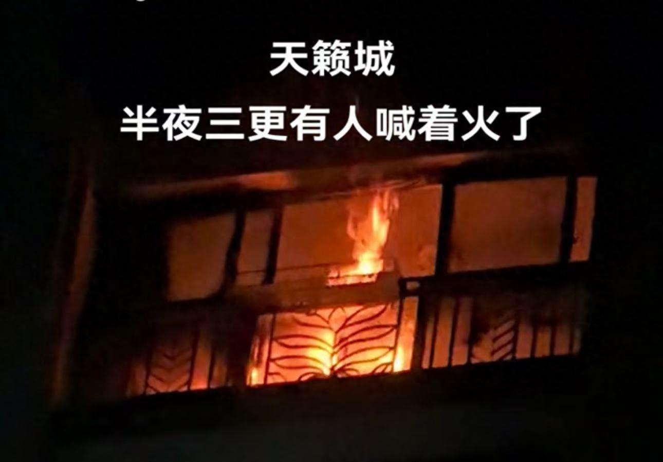 重庆一小区高层凌晨突发火灾，竟是电瓶车充电惹的祸  第1张