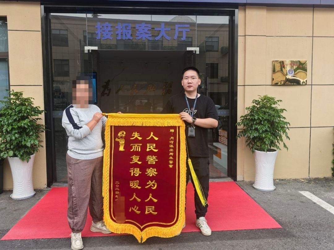 价值四万多元的手机快递包裹神秘失踪，民警能否找回？  第2张