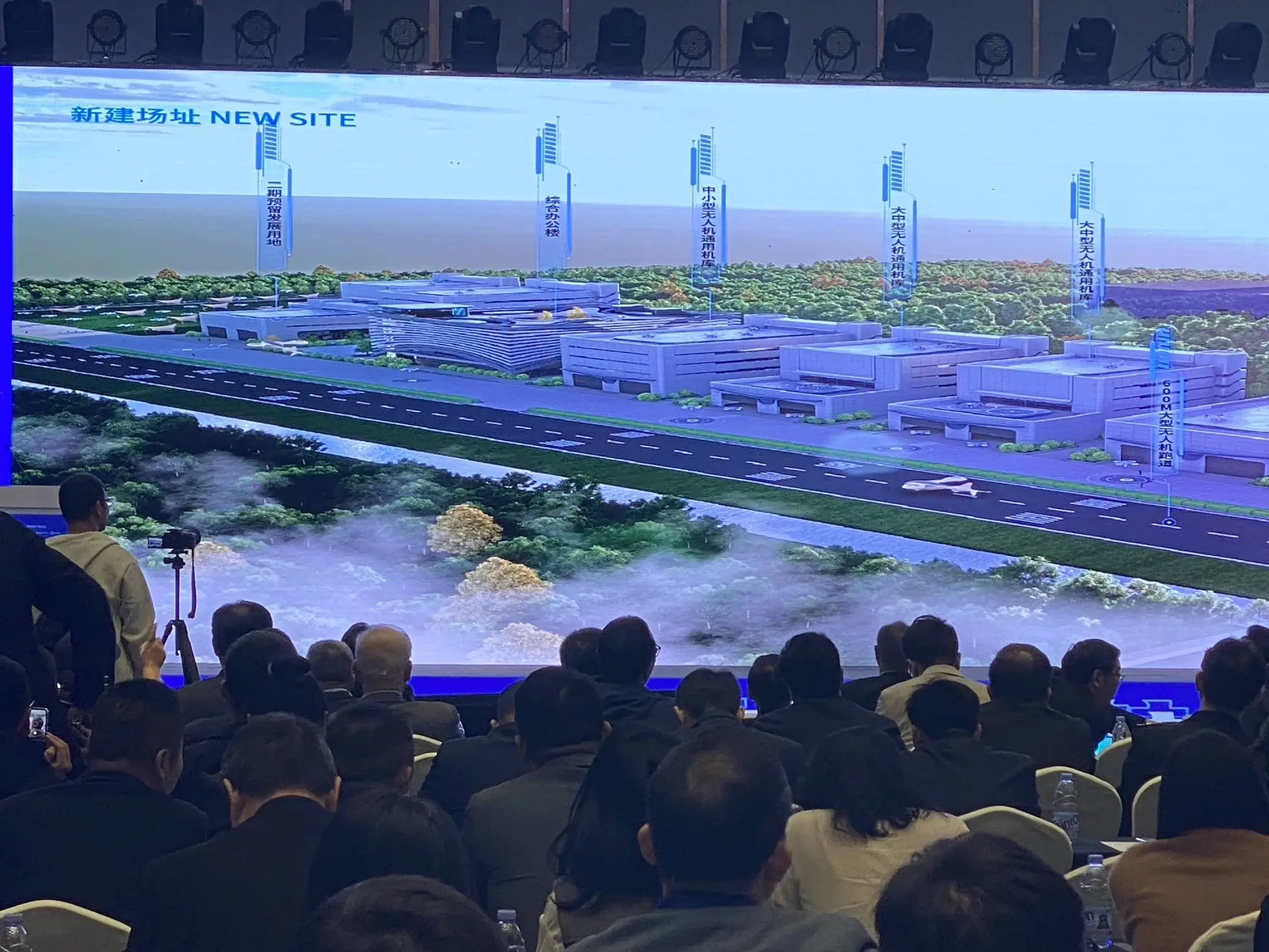 上海低空经济特色园区启动建设，未来产业发展新进展  第2张