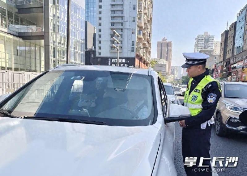 开车打手机？小心！长沙交警已开展专项整治，严查严控