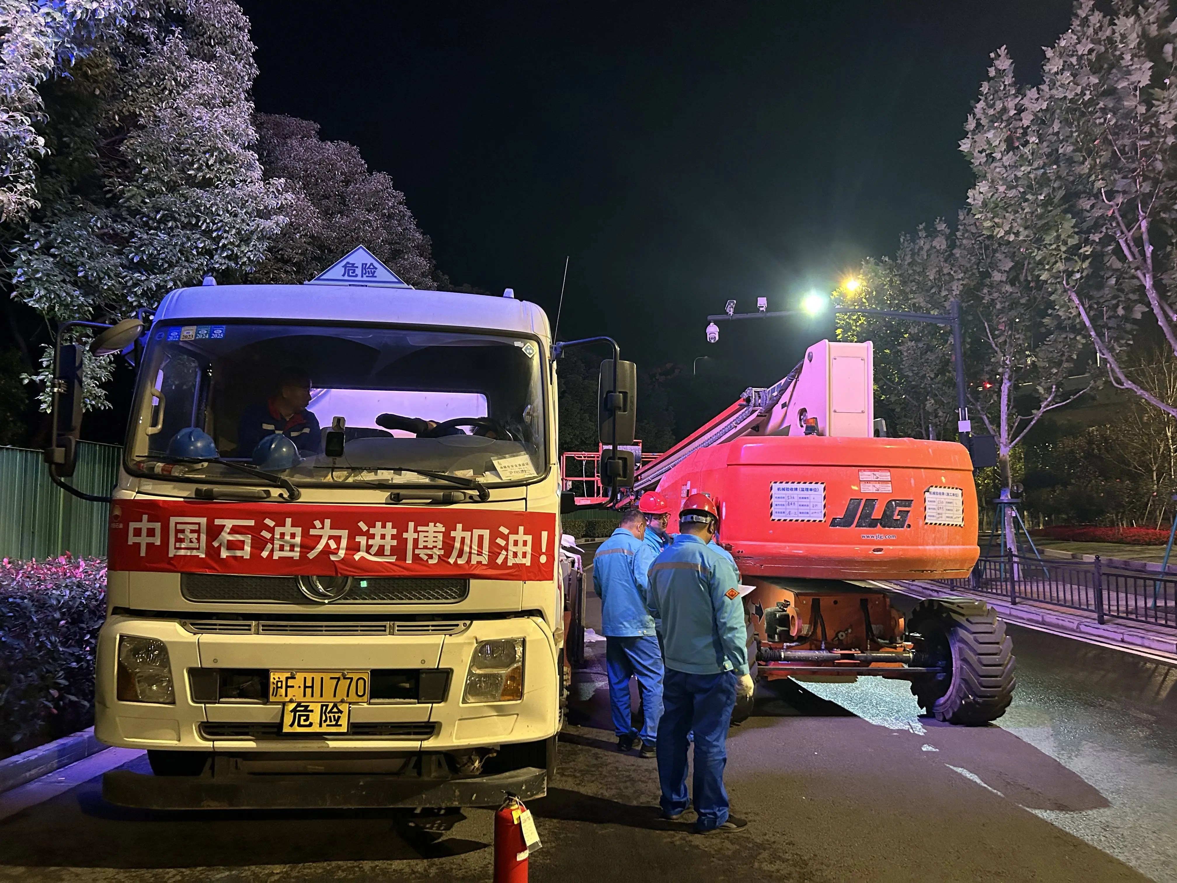 连续六年独家保供！第七届进博会，中国石油上海销售全力护航