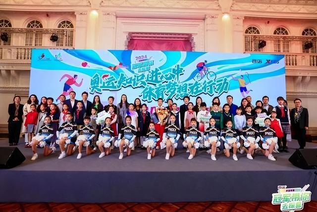 10 月 29 日，上海青少年奥运科普挑战赛颁奖活动盛大举行  第4张