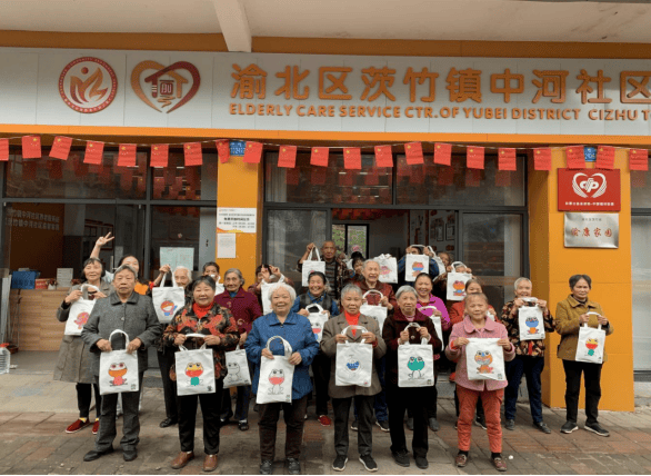 10 月敬老月，渝北区茨竹镇如何让老人安享幸福晚年？  第2张