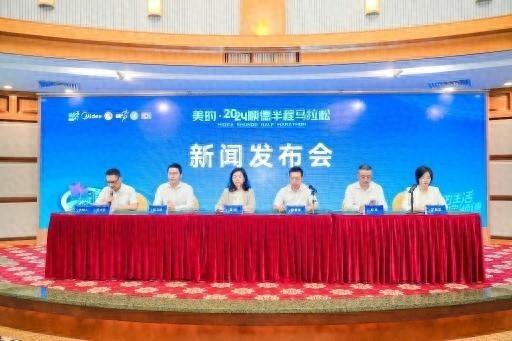 11 月 10 日，顺德半马震撼开跑！你准备好了吗？  第1张