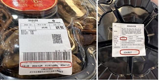 山姆超市卤菜竟现阴阳日期，消费者信任遭严重践踏