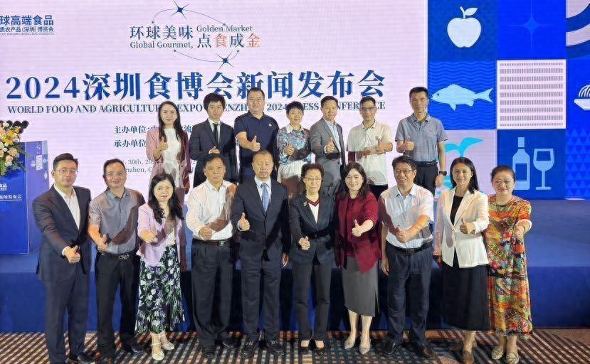 深圳食博会盛大开幕！全球高端食品及优质农产品齐聚，引领行业新潮流