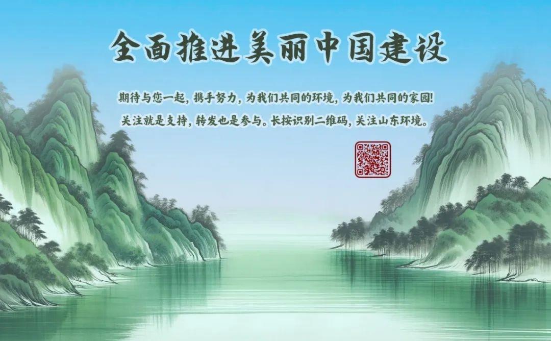 山东印发方案，推动入河排污口设置审批与环评审批联动办理，助力优化营商环境
