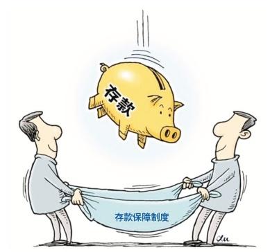 银行存款不翼而飞，储户权益谁来保障？  第1张
