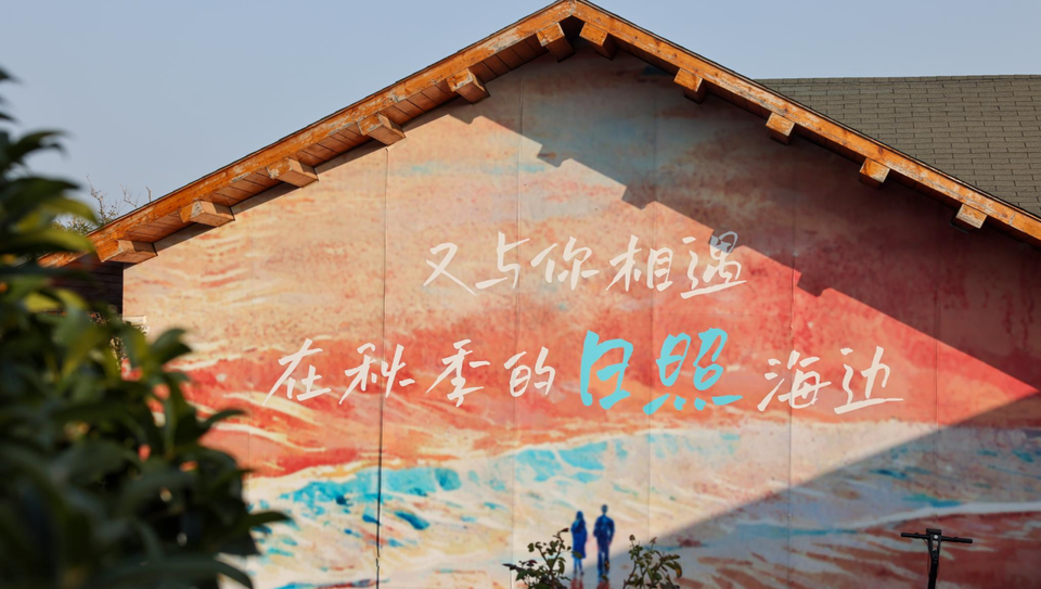 山东媒体行活动在日照拉开帷幕，展示海洋生态环境保护优秀案例  第2张