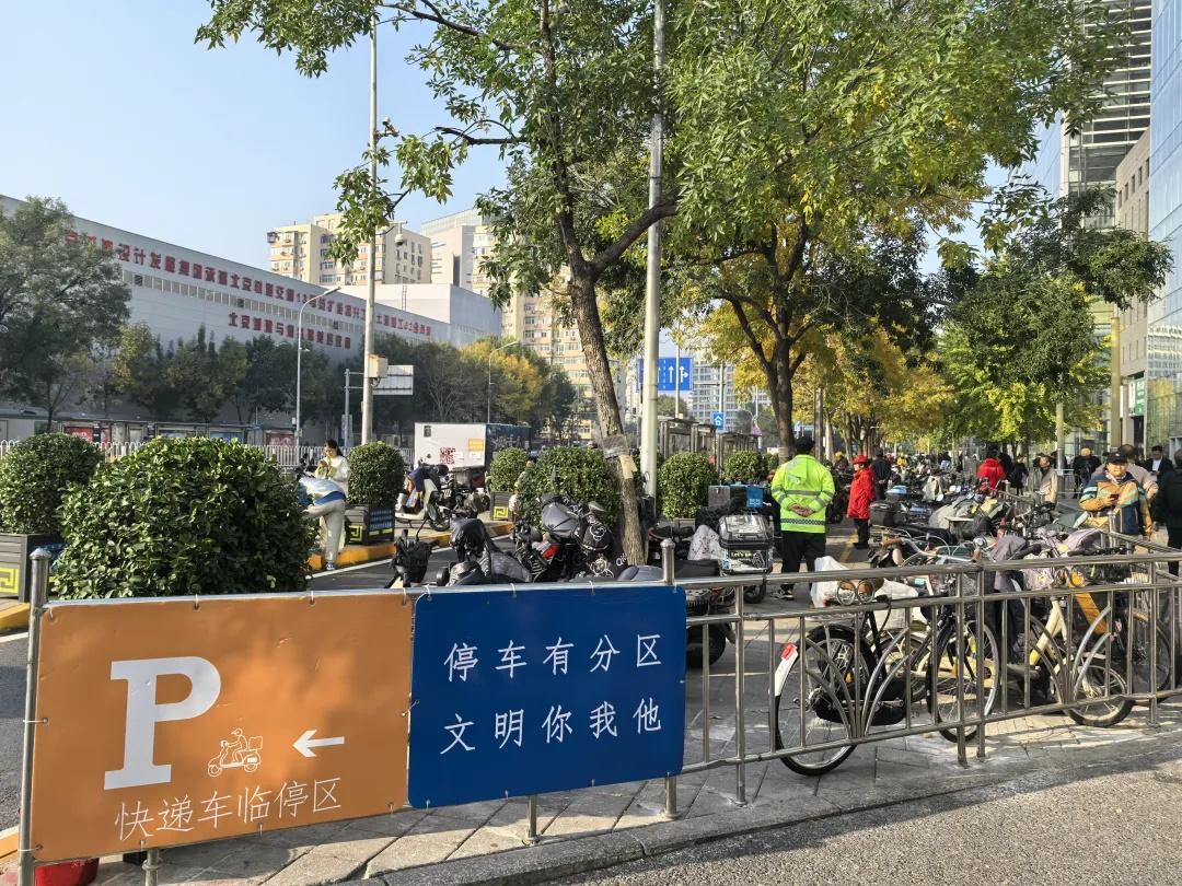 北京交通部门放大招！改善非机动车停放秩序，缓解停车难  第2张