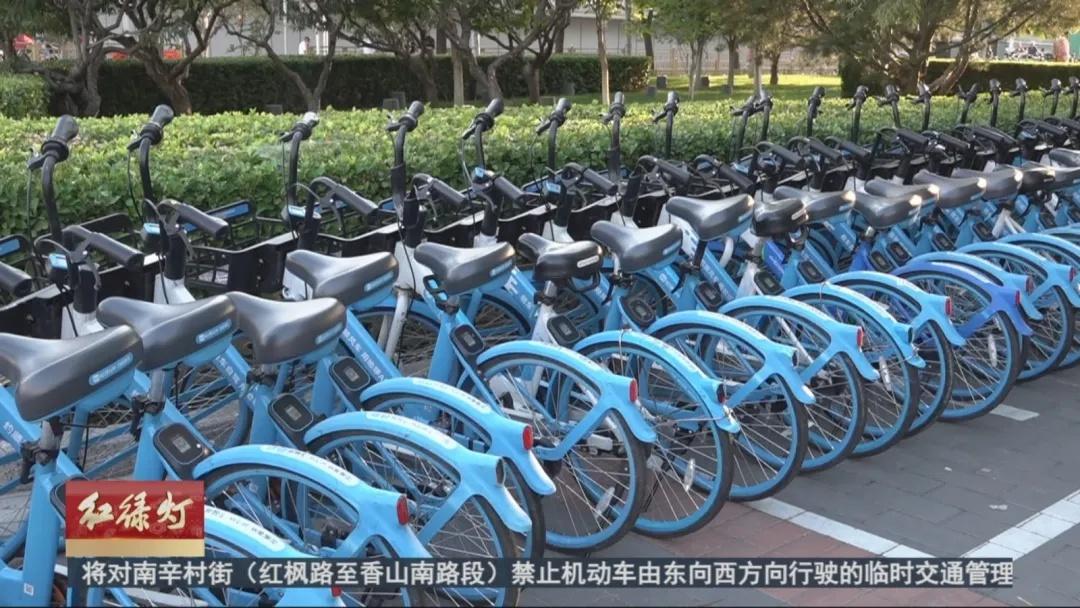 北京交通部门放大招！改善非机动车停放秩序，缓解停车难  第3张