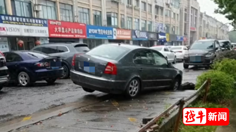 绍兴一小区门口水泥盖板断裂半个月，多辆车陷入地沟，至今无人维护