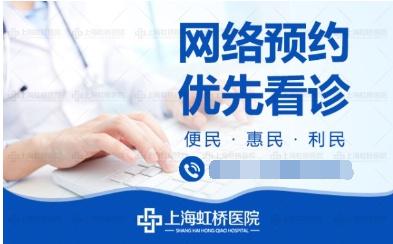 上海虹桥医院专业治疗面瘫，重拾笑容不再是梦  第5张
