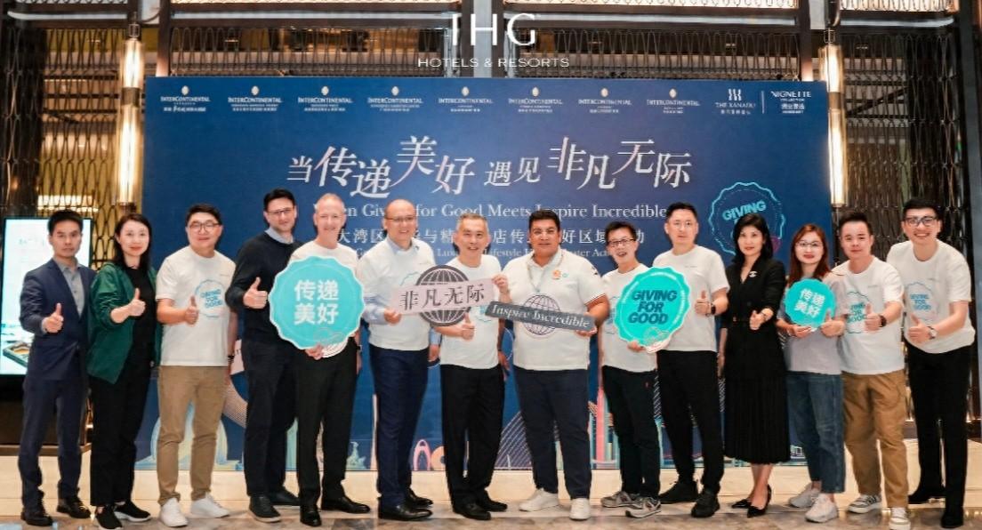 洲际酒店集团公益活动筹集 3927672 元善款，助力残障事业发展  第1张