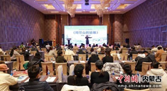 错过再等一年！阿尔山第十九届冰雪节哈尔滨推介会盛大开幕  第1张