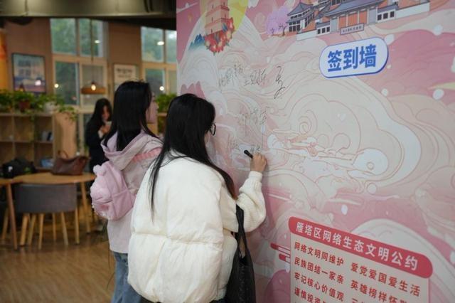 雁塔好网民，当燃自有光！快来参加这场好奇之旅主题活动  第2张