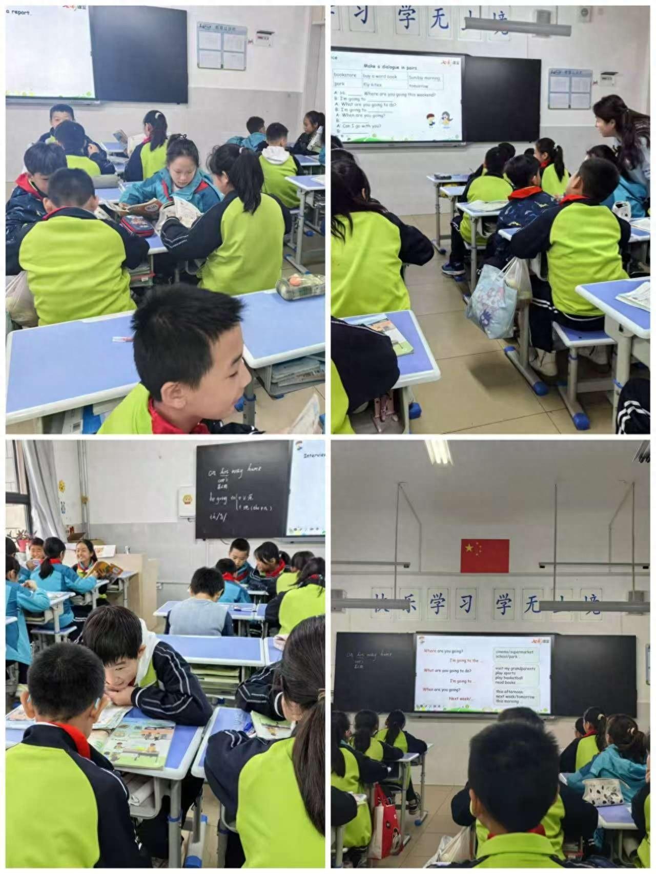 2024 年 10 月 30 日灞桥区三殿中心小学英语组人人过关课教研活动震撼来袭
