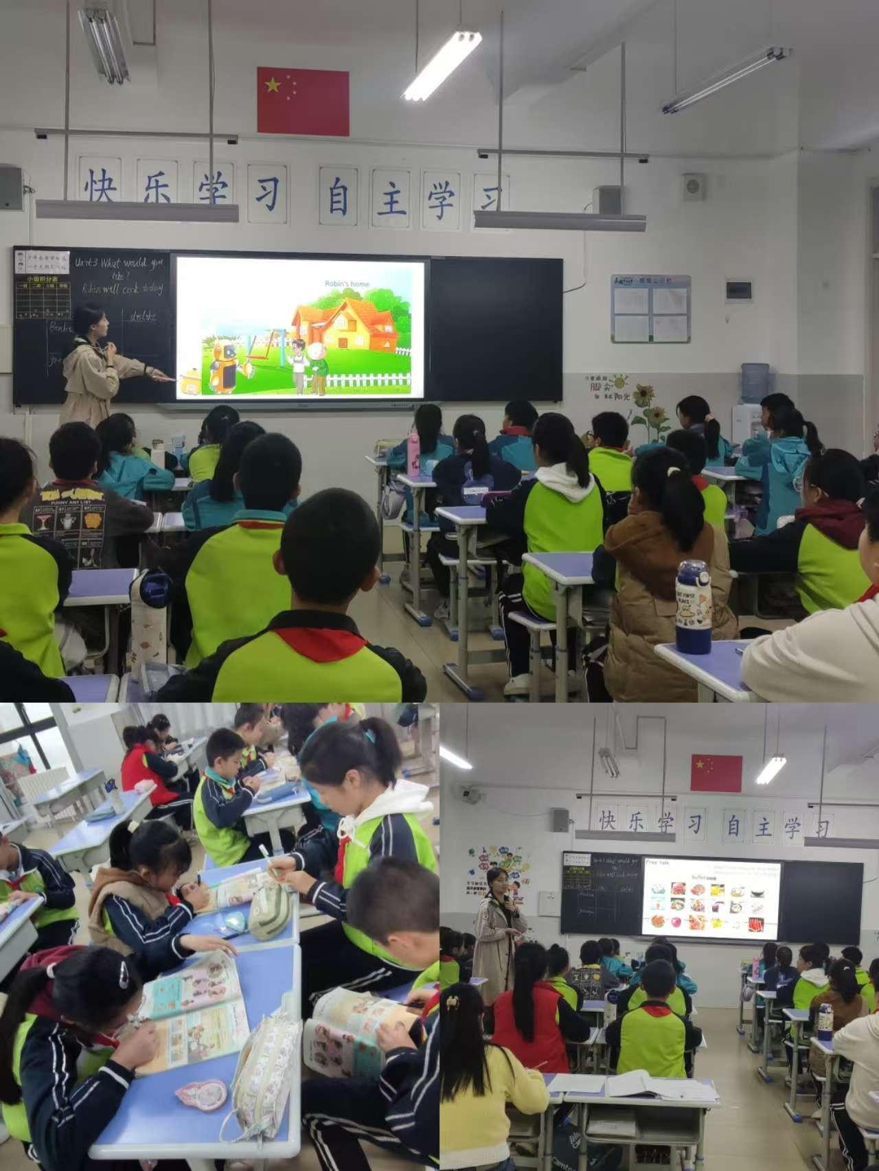 2024 年 10 月 30 日灞桥区三殿中心小学英语组人人过关课教研活动震撼来袭  第2张