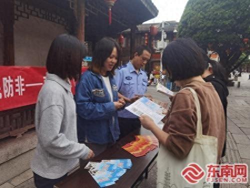10 月 31 日，南街街道联合南街派出所开展防范非法集资宣传活动，守护居民钱袋子