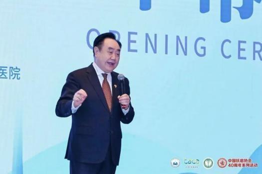 2024CACA 整合淋巴瘤大会在津召开，哈医大肿瘤医院张清媛教授当选执行主任  第2张