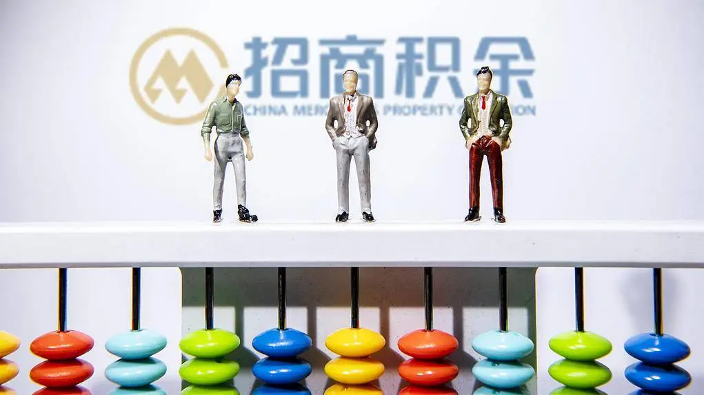 招商积余三季报出炉！营收增长 12.01%，净利润增长 4.19%，你还在等什么？