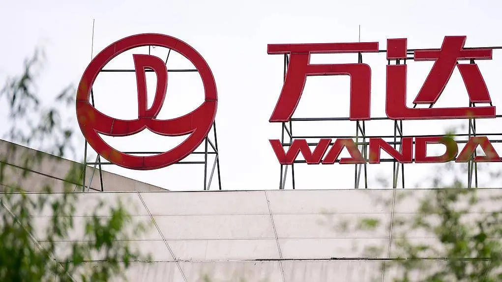 万达集团被执行 7.32 亿元，还面临一系列债务问题