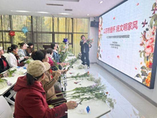 沈阳于洪区举办手工花束制作活动，传承文明祭祀好家风  第1张