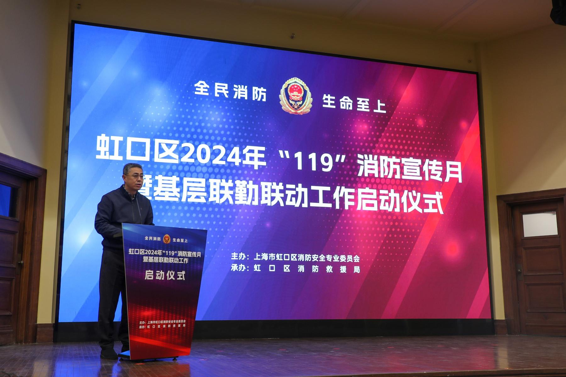 虹口消防与摩登天空携手，打造消防宣传平台矩阵  第2张