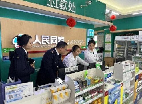 黑河市市场监管局出手，85 家药品零售企业被查，发现问题 8 个  第1张