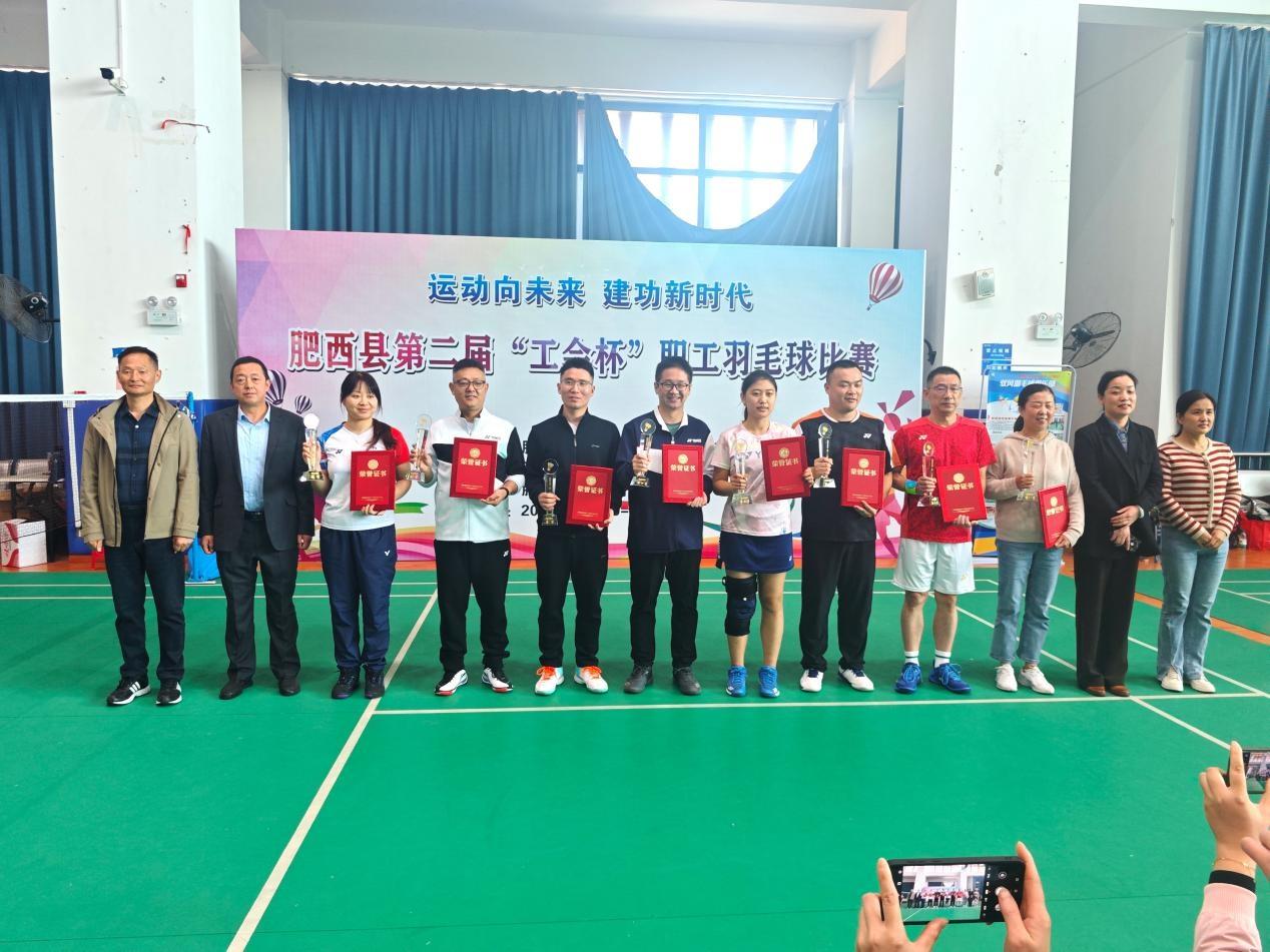 肥西县第二届工会杯职工羽毛球比赛圆满落幕，29 支代表队 238 名选手激情角逐  第2张
