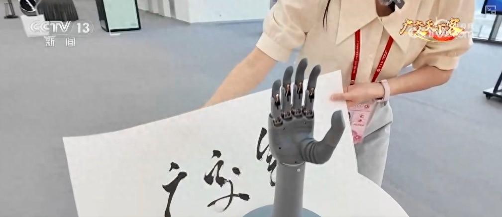2024 年广交会：中国智造新名片，设计创新奖 CF 奖震撼登场  第1张